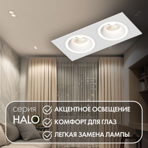 Встраиваемый светильник Denkirs DK2062-WH 