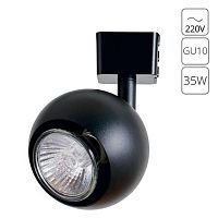Трековый светильник Arte Lamp Brad A6253PL-1BK 