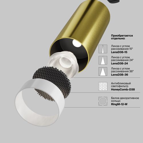 Трековый светильник Technical TR021-1-12W3K-W-BBS  фото 15