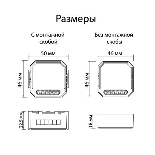 Wi-Fi реле-выключатель одноканальное Denkirs 1x2300Вт/250Вт для LED RL1001-SM  фото 2