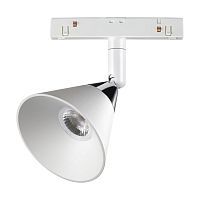 Трековый светильник для низковольного шинопровода SONEX Flum 358398 