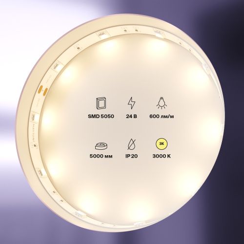 Светодиодная лента Led Strip 10160  фото 3