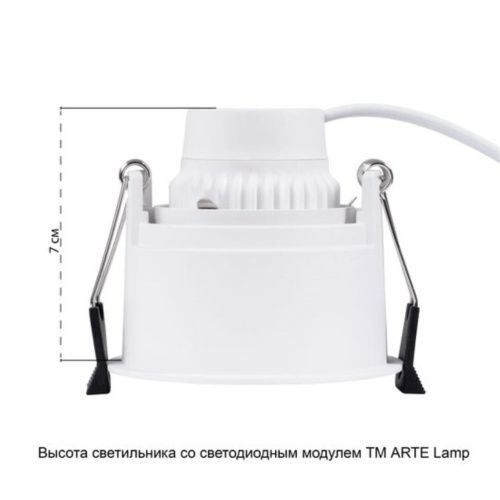 Встраиваемый светильник Arte Lamp Kang A2163PL-1WH  фото 6