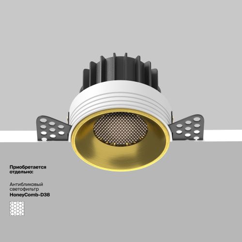 Встраиваемый светильник Technical DL058-12W4K-TRS-BS  фото 8