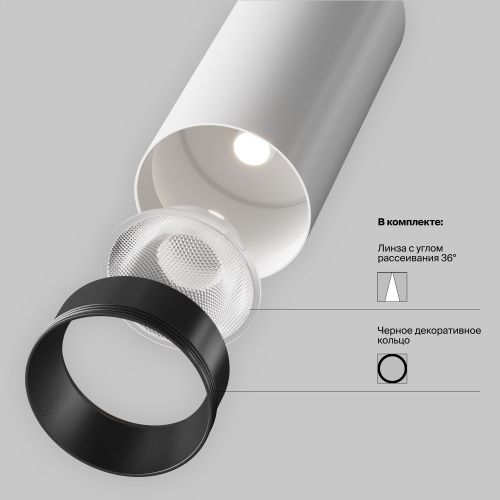 Трековый светильник Technical TR032-2-5W4K-M-BW  фото 4