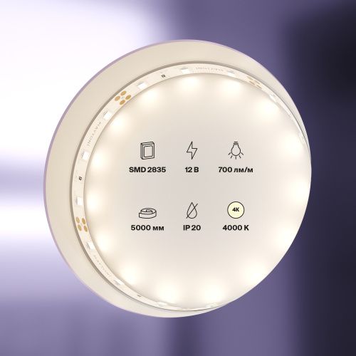 Светодиодная лента Maytoni Technical 7,2W/m дневной белый 5M 20002  фото 5