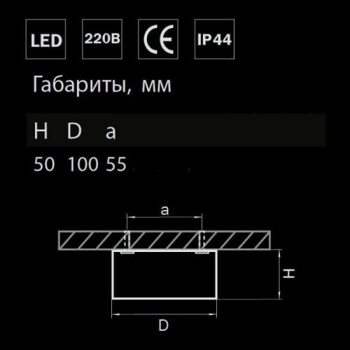 Потолочный светодиодный светильник Lightstar Zolla 213911  фото 2