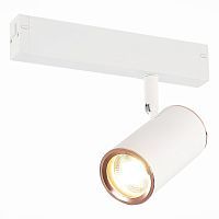 Трековый светильник ST Luce Skyline 220 ST504.526.01 