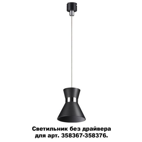 Подвесной светодиодный светильник Novotech Konst Compo 358392  фото 4