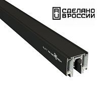 Шинопровод для монтажа в натяжной потолок 2м SONEX Flum 135129 