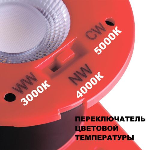 Встраиваемый светодиодный светильник Novotech Spot Regen 358640  фото 6