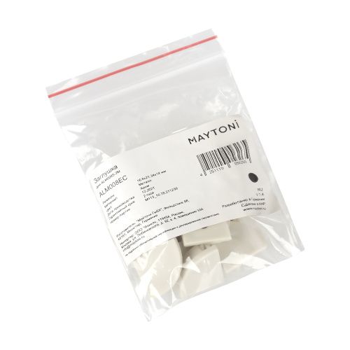 Заглушка Maytoni Technical для профиля ALM008S (10 шт) ALM008EC  фото 3
