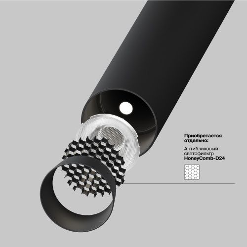 Подвесной светильник Technical P141RS-L125-6W4K-B  фото 12