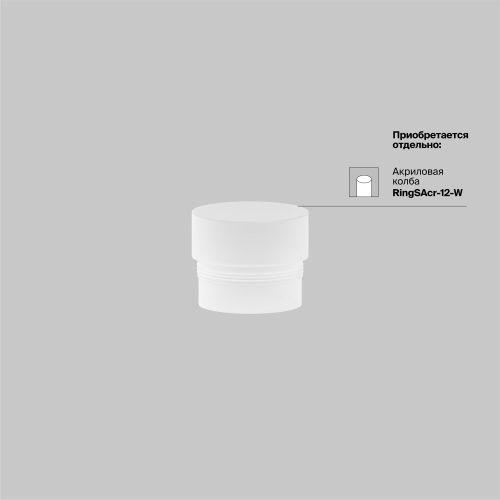 Трековый светильник Technical TR032-2-5W4K-M-BBS  фото 7