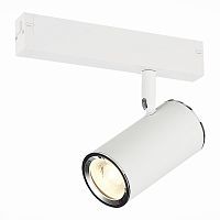 Трековый светильник ST Luce Skyline 220 ST504.506.01 