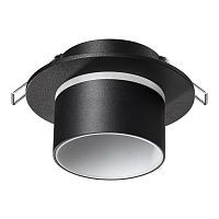 Светильник встраиваемый SONEX Lirio 370715 