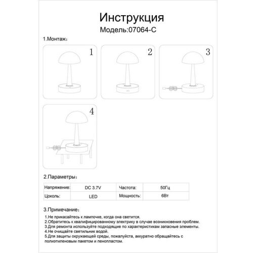 Настольная лампа Kink Light Хемуль бронза 07064-C,20  фото 2