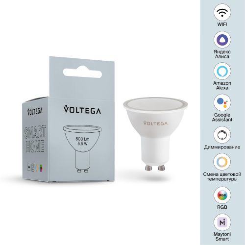 Лампа светодиодная диммируемая Voltega VG GU10 5,5W 3000-6500K матовая 2426  фото 8