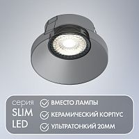 Светодиодный модуль Denkirs DK4000-7W-BK 