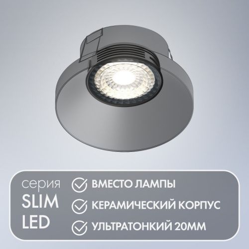 Светодиодный модуль Denkirs DK4000-7W-BK 