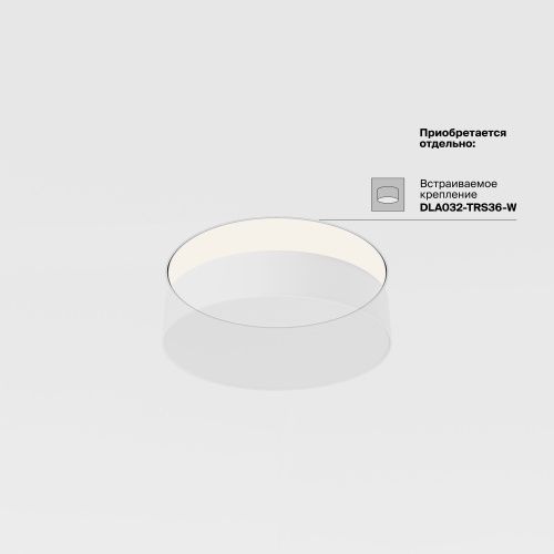 Потолочный светильник Technical C032CL-36W4K-RD-W  фото 9