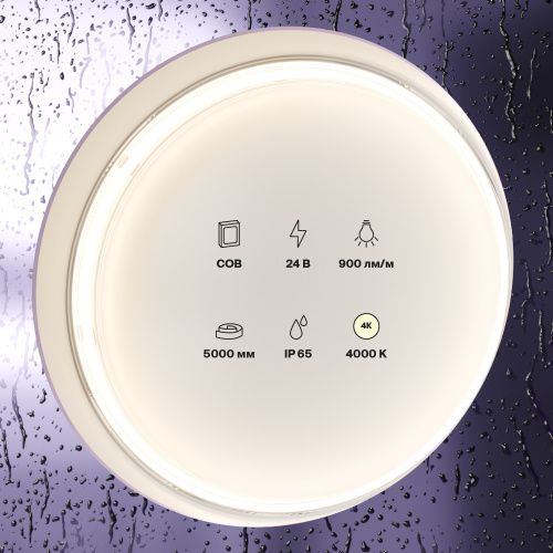 Светодиодная влагозащищенная лента Maytoni Technical 12W/m 384LED/m COB дневной белый 5M 10186  фото 3