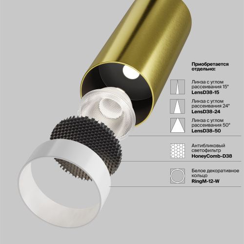Трековый светильник Technical TR032-2-5W4K-M-BBS  фото 6