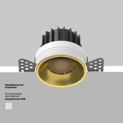 Встраиваемый светильник Technical DL058-12W3K-TRS-BS  фото 8